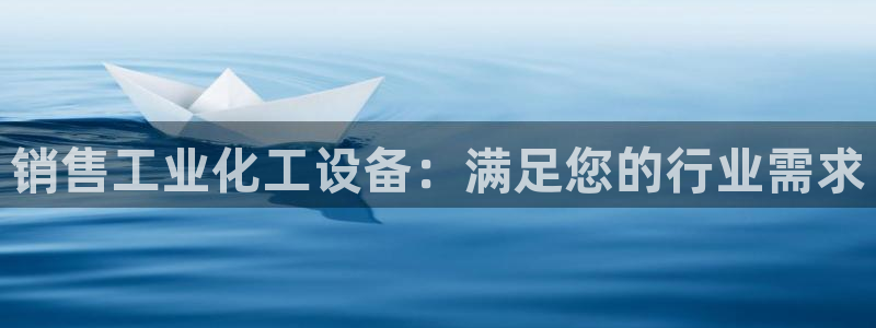 新城平台注册登录地址