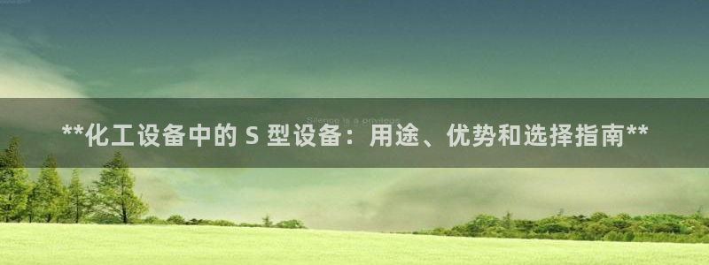 新城平台登录入口官网下载