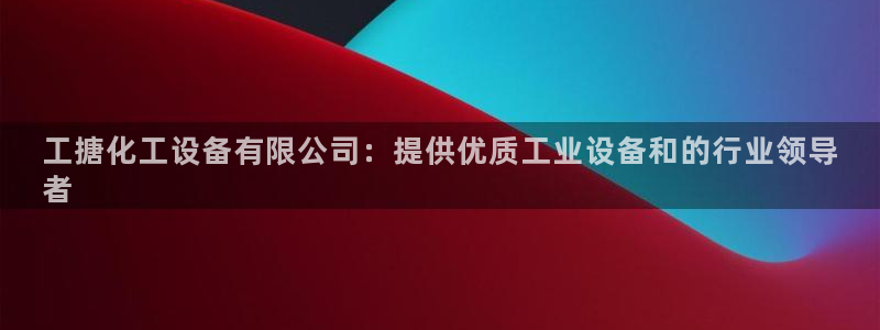 新城平台登录密码忘了怎么办