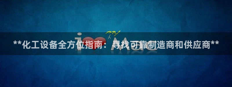 新城平台新注册